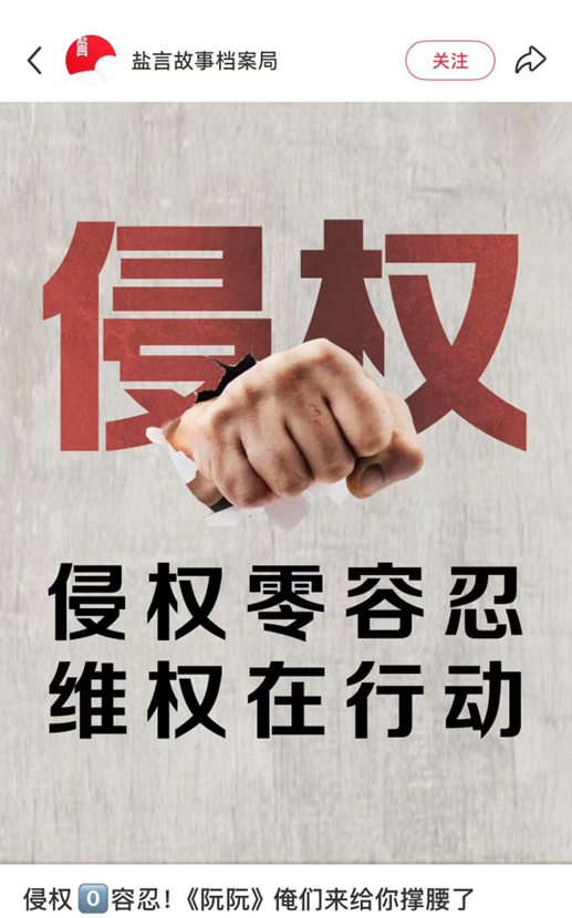 短剧“不讲武德”，长剧打响反抄袭第一枪