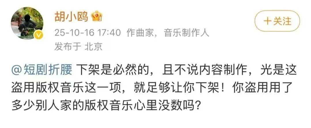 周深演唱《家里家外2》主题曲，短剧OST的正规军来了