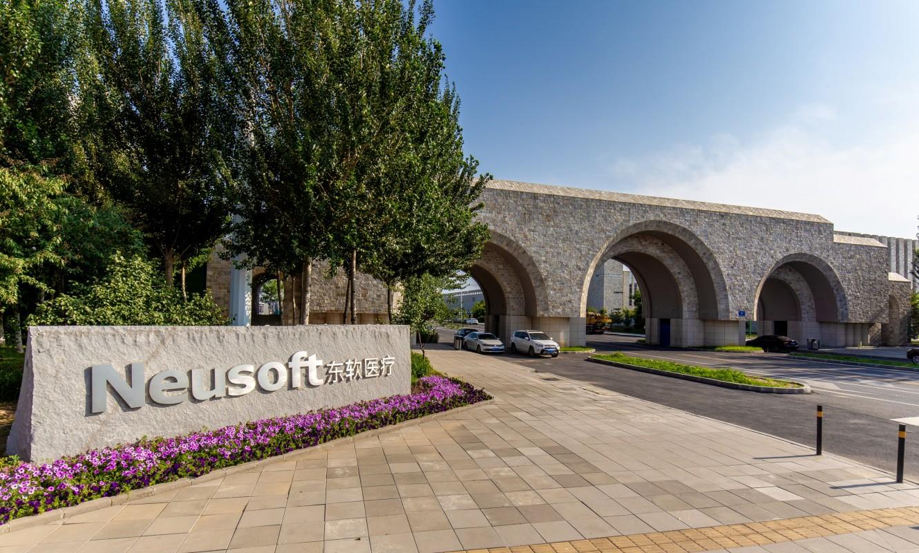 发力四大产业风口？东软更在乎资本化