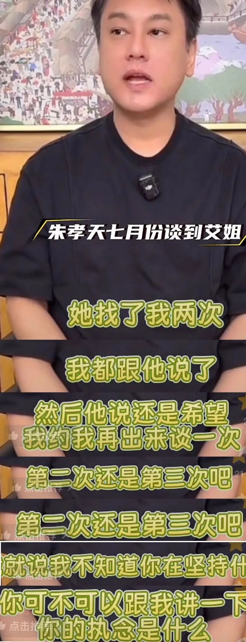 F4演唱会，关上了“西门”