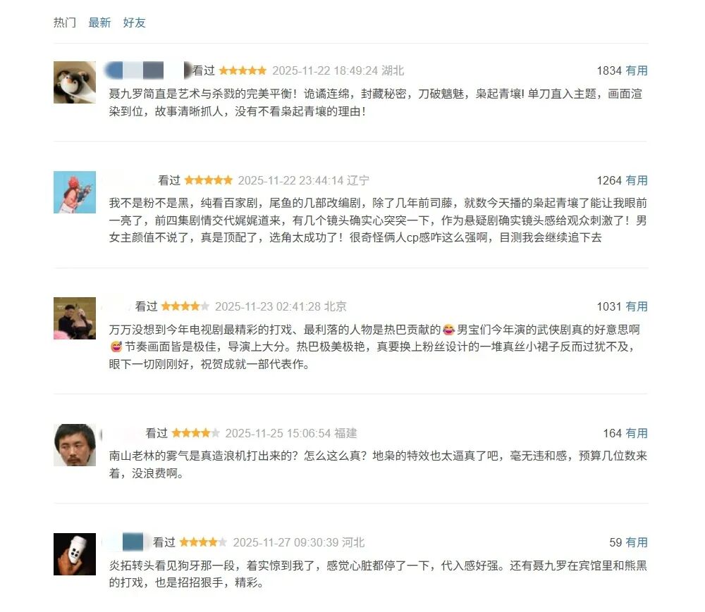 11月剧集市场，谁在“躺着赚钱”？