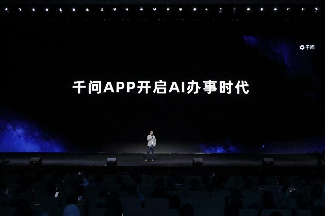 千问破局：AI从“能说”走向“能做”，AI“办事时代”真的来了？