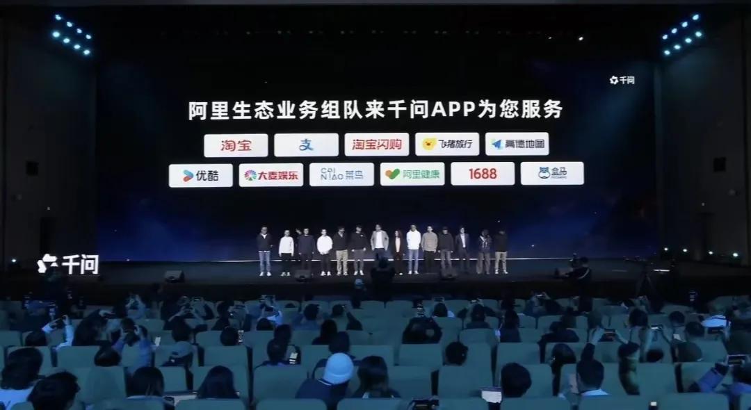 千问破局：AI从“能说”走向“能做”，AI“办事时代”真的来了？