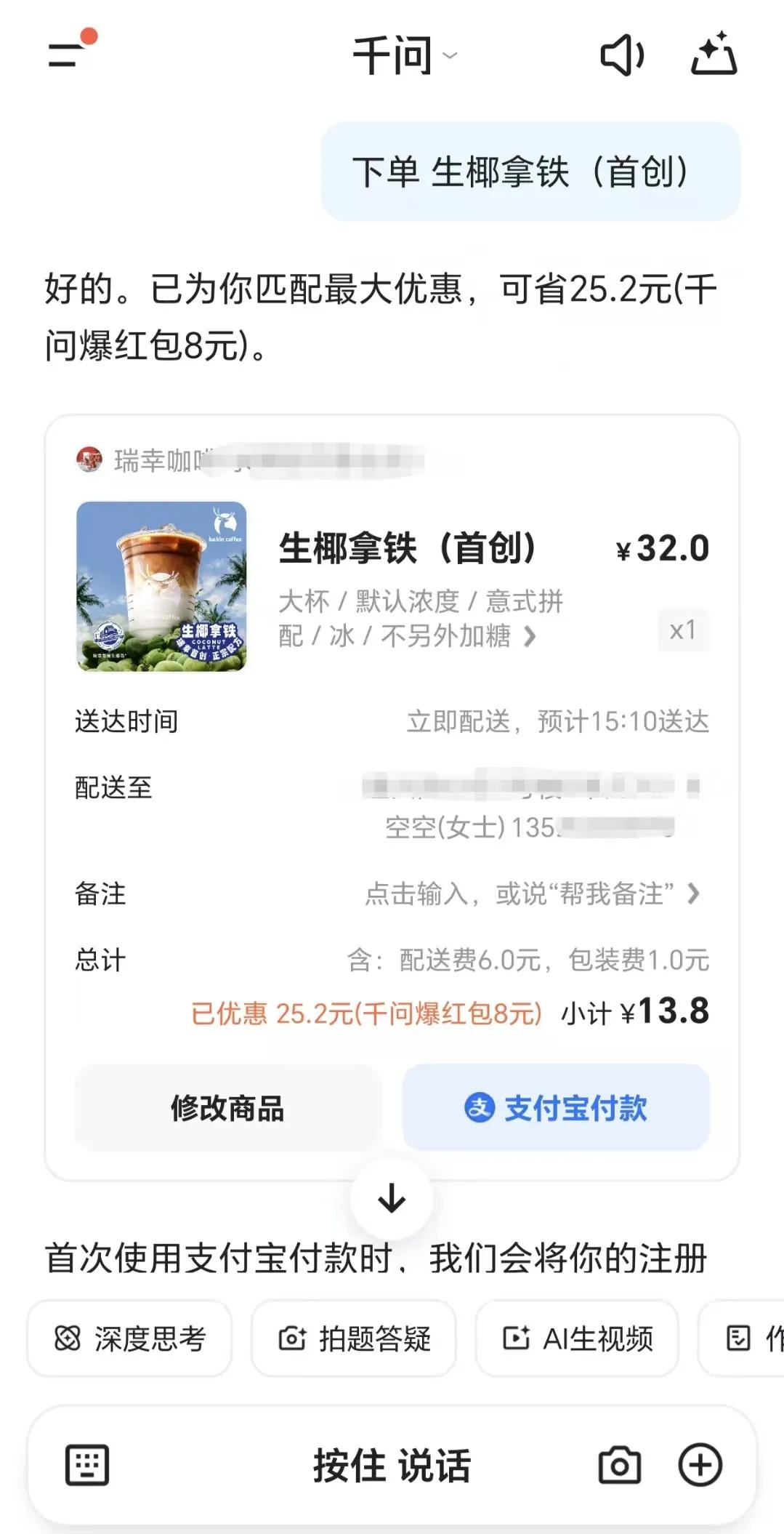 千问破局：AI从“能说”走向“能做”，AI“办事时代”真的来了？