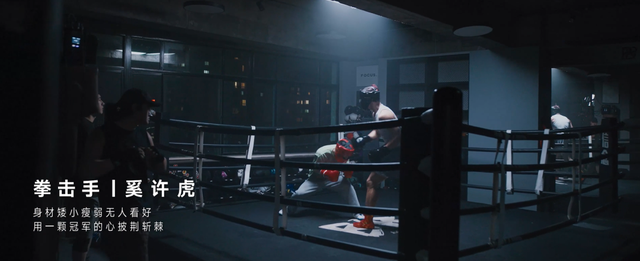 被质疑的梦想，才值得追觅