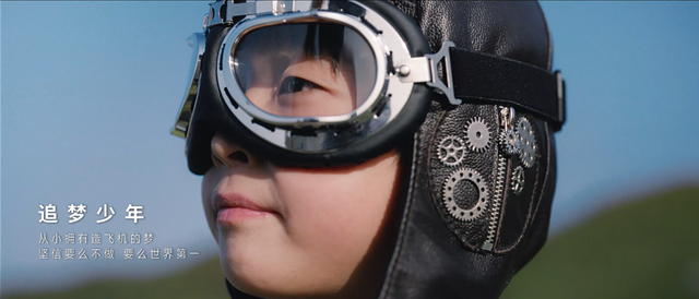 被质疑的梦想，才值得追觅