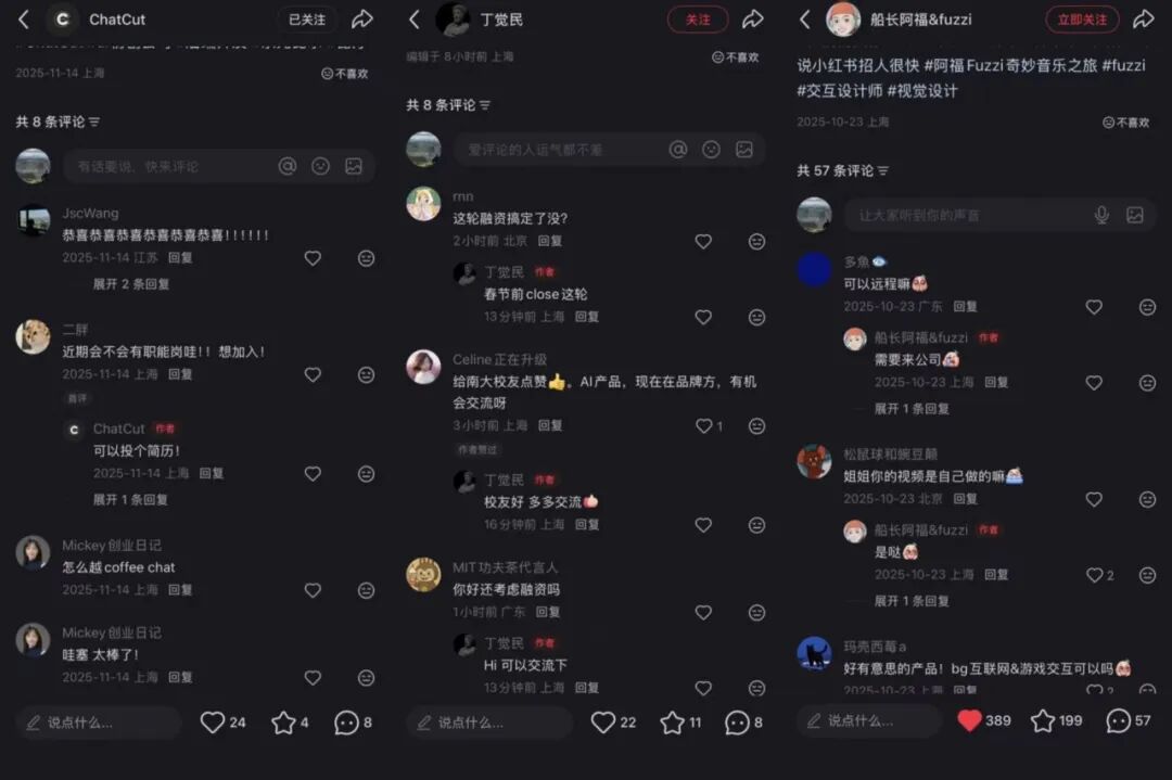 小红书社区公约2.0里的「UGC社区进化史」