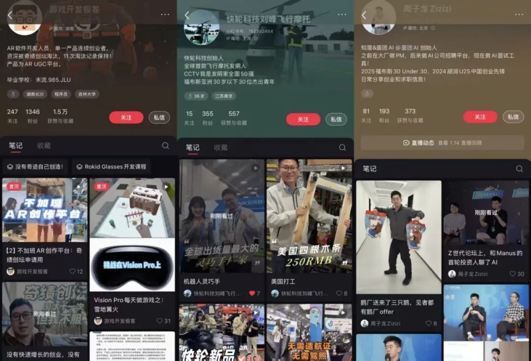 小红书社区公约2.0里的「UGC社区进化史」