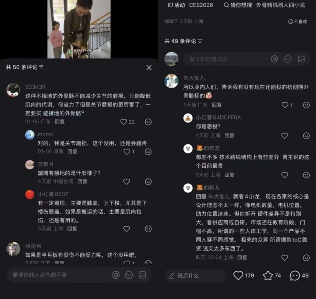 小红书社区公约2.0里的「UGC社区进化史」