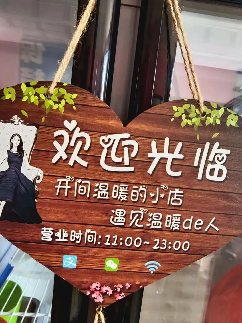 消费革命：当西贝们忙着辩解，小店已赢回人心