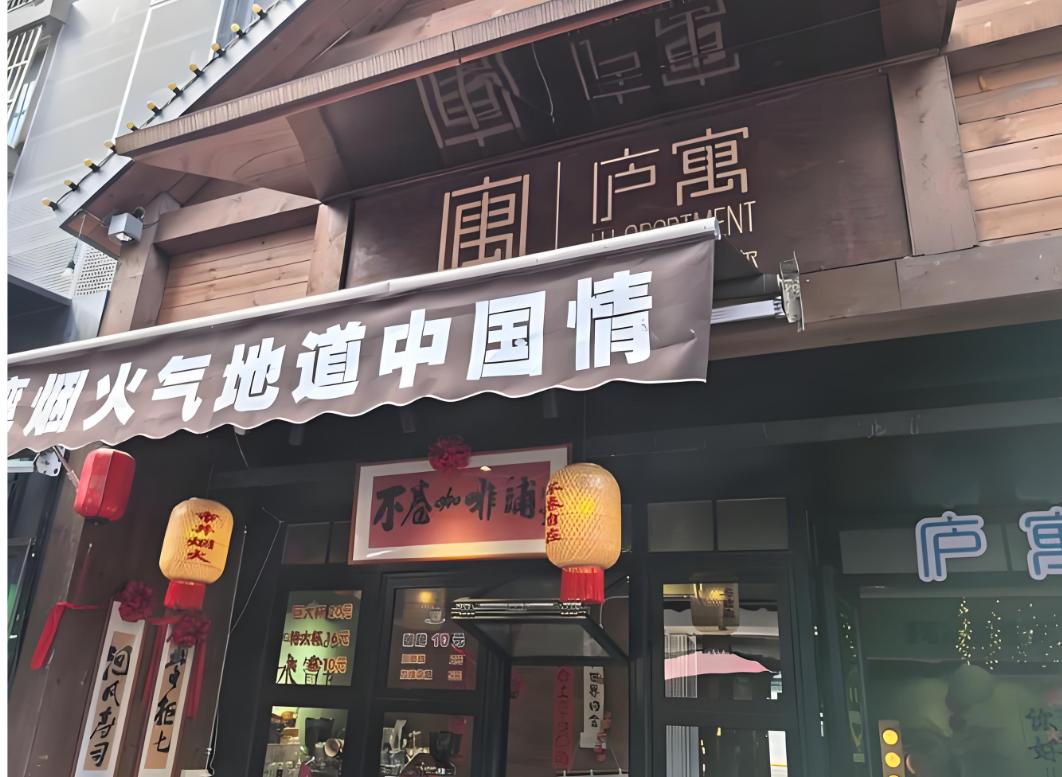 消费革命：当西贝们忙着辩解，小店已赢回人心