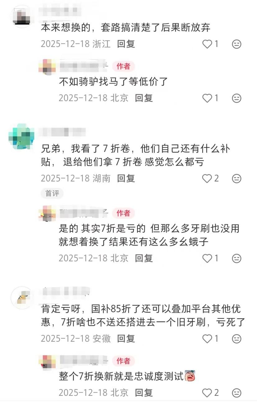 徕芬的“空头支票”，一场始于“担当”终于“算计”的信任坍塌_创造权威IP 赋能创业者——IP百创