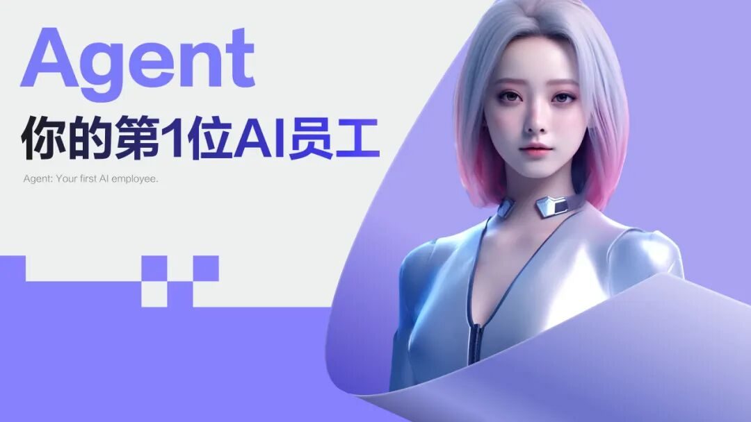 OpenClaw 给了每个人"数字分身"，但企业更需要可靠的 AI 员工