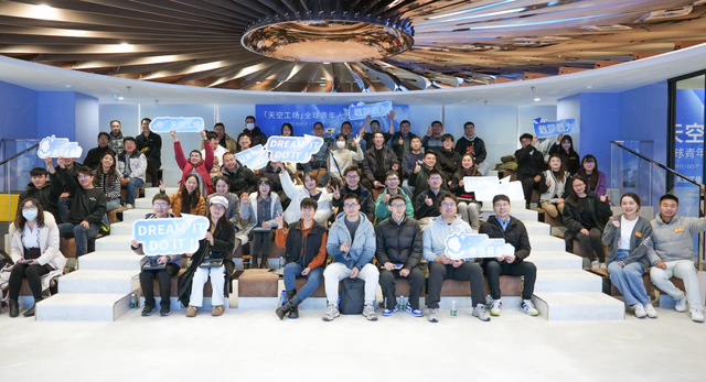 「天空工场」全球起航：追觅俞浩打造创新人才孵化器