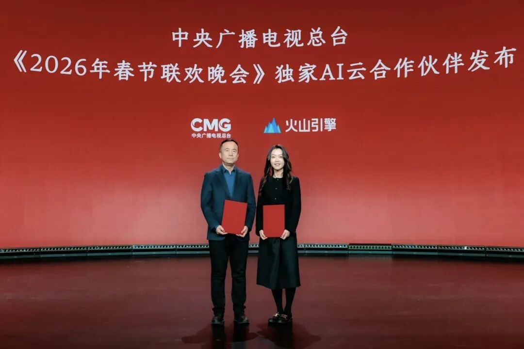 30亿AI红包大战背后的生死“诺曼底”，一场豪赌还是撒币狂欢？