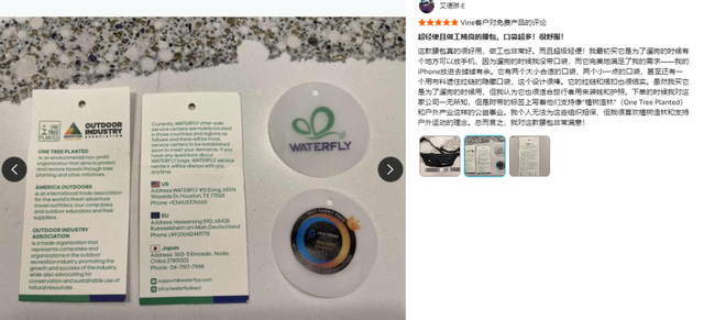 WATERFLY：锚定联合国ESG原则，让责任成为品牌与用户的共同纽带
