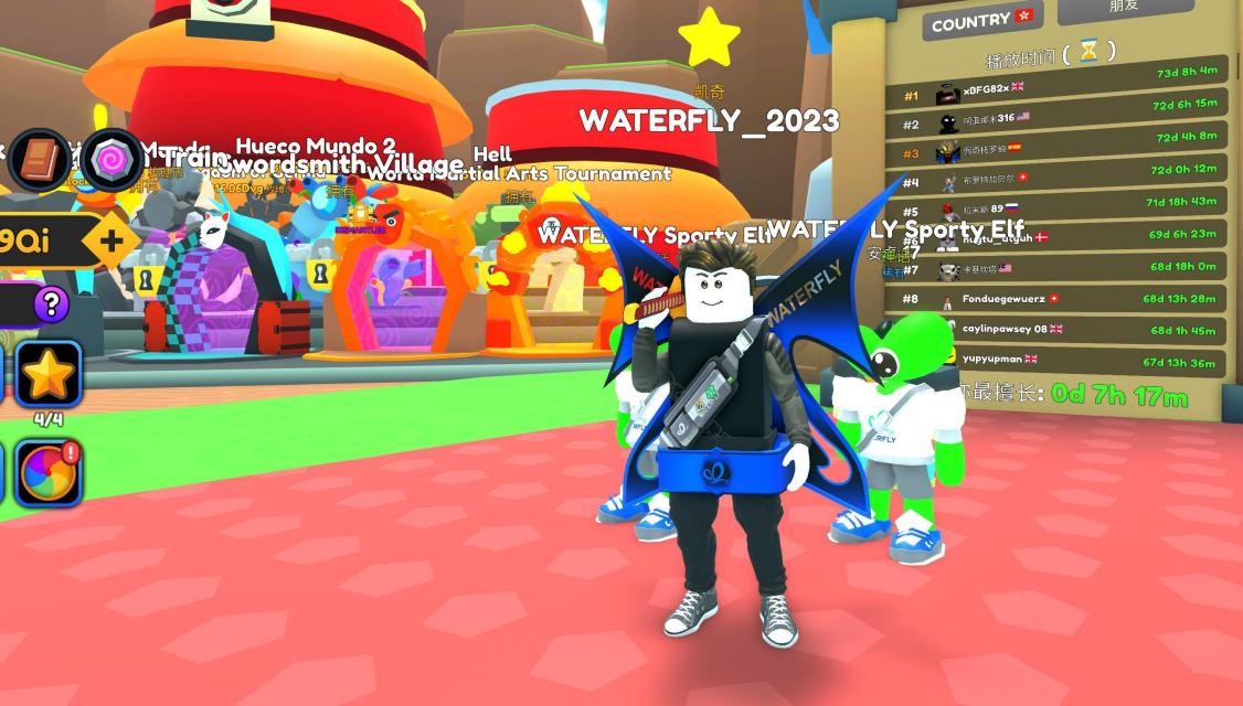 WATERFLY:匠心破界,趣味悦己