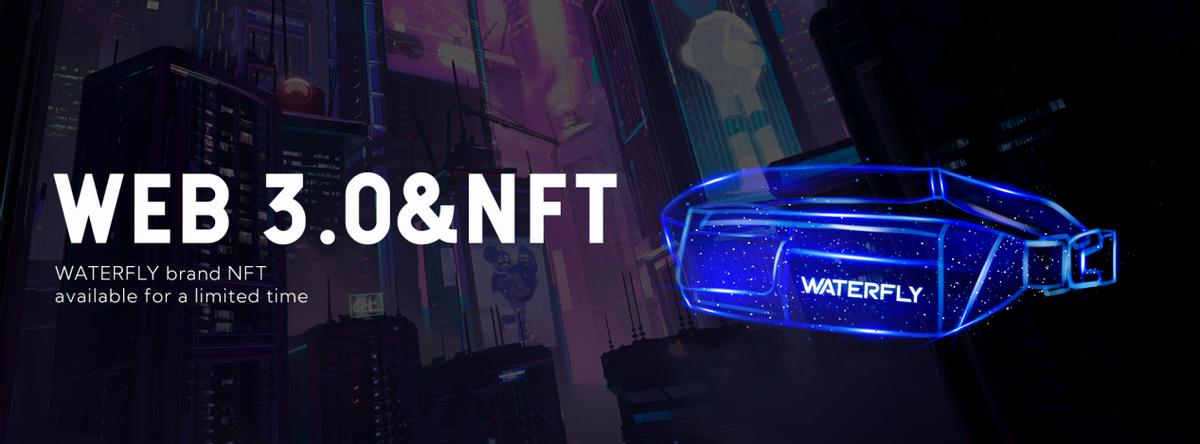 WATERFLY:匠心破界,趣味悦己