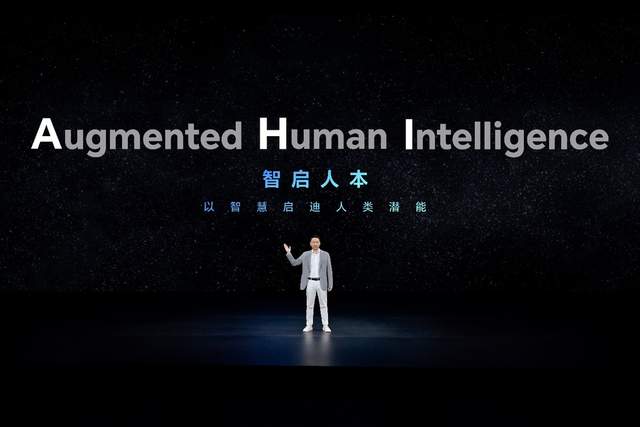 加速落地全球领先AI终端生态， 荣耀 Magic V6 重塑折叠屏智慧体验