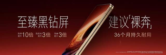 加速落地全球领先AI终端生态， 荣耀 Magic V6 重塑折叠屏智慧体验