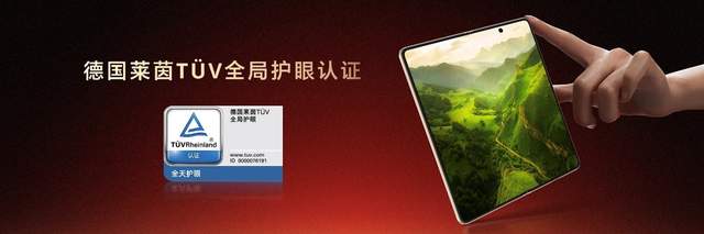 加速落地全球领先AI终端生态， 荣耀 Magic V6 重塑折叠屏智慧体验