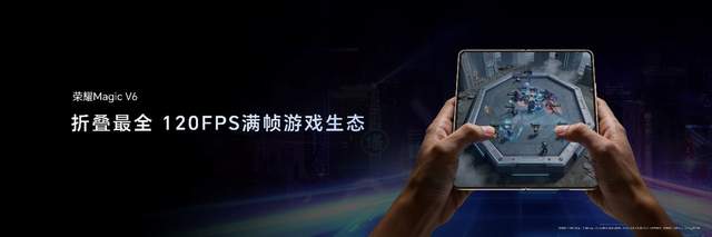 加速落地全球领先AI终端生态， 荣耀 Magic V6 重塑折叠屏智慧体验
