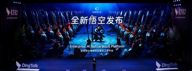 阿里发布“悟空”，要把“龙虾”装进2000万企业组织里