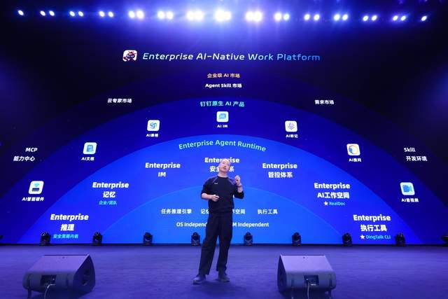 阿里发布“悟空”，要把“龙虾”装进2000万企业组织里