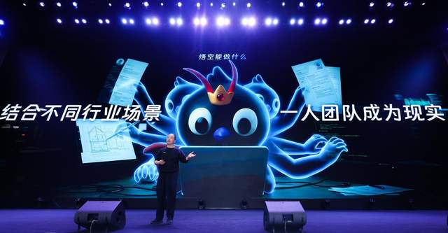 阿里发布“悟空”，要把“龙虾”装进2000万企业组织里