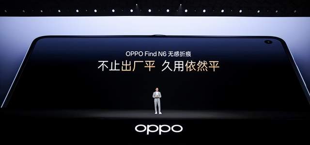 无感折痕，久用平整，全新OPPO Find N6开启折叠屏无感折痕新世代