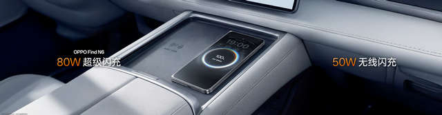 无感折痕，久用平整，全新OPPO Find N6开启折叠屏无感折痕新世代