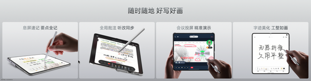 无感折痕，久用平整，全新OPPO Find N6开启折叠屏无感折痕新世代