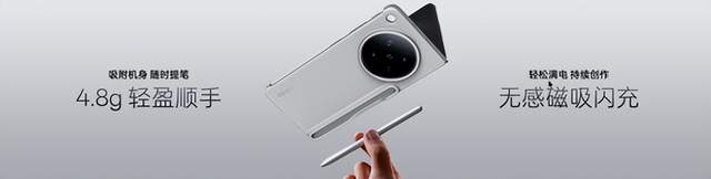 无感折痕，久用平整，全新OPPO Find N6开启折叠屏无感折痕新世代