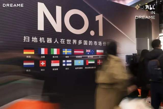 俞浩的“星际野心”引爆上海AWE，追觅8年布局“人车家天地芯”