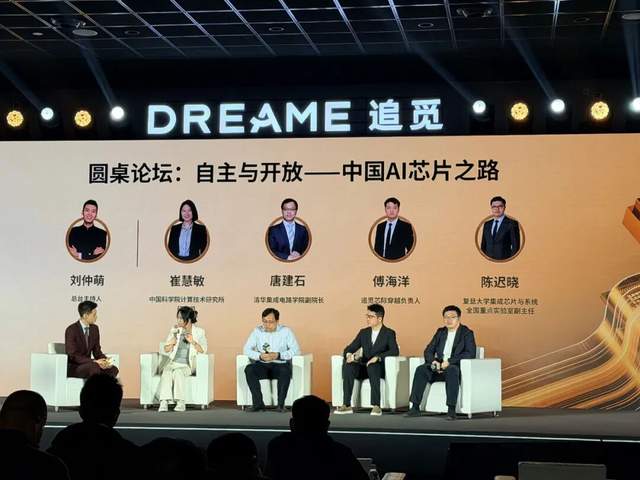 俞浩的“星际野心”引爆上海AWE，追觅8年布局“人车家天地芯”