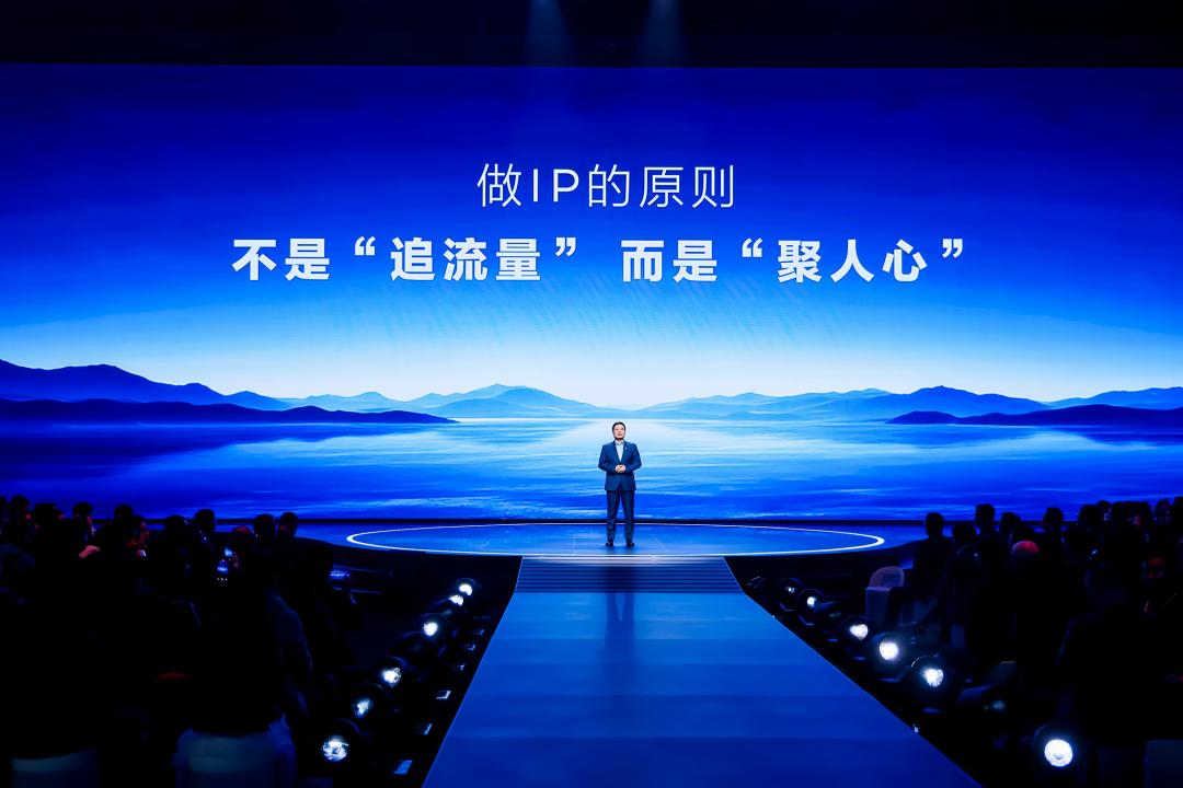 把4000亿巨舰开进“评论区”，周云杰借IP实验倒逼海尔企业变革