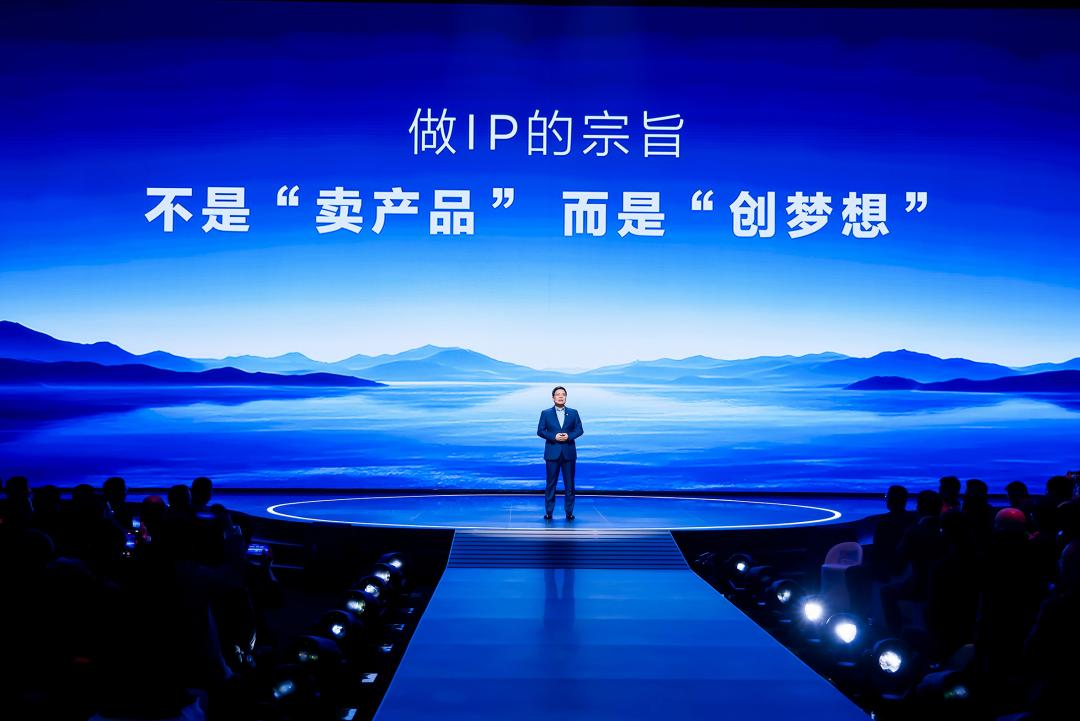 把4000亿巨舰开进“评论区”，周云杰借IP实验倒逼海尔企业变革
