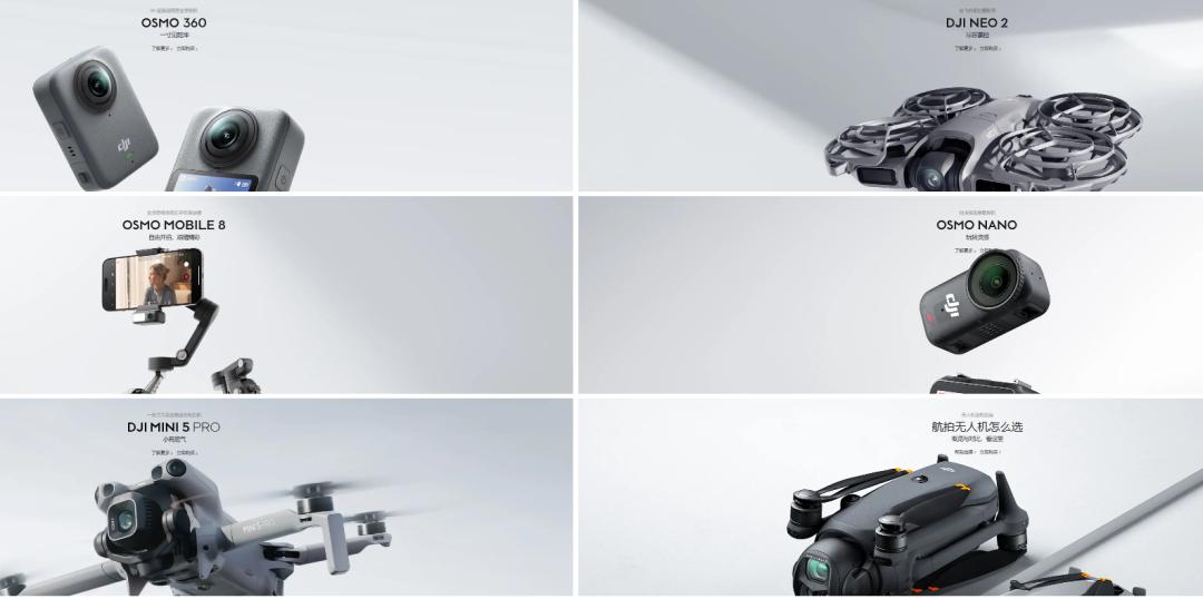 影石硬刚大疆：创始人亲曝“跳楼飞行”专利内幕，影像双雄的专利生死局