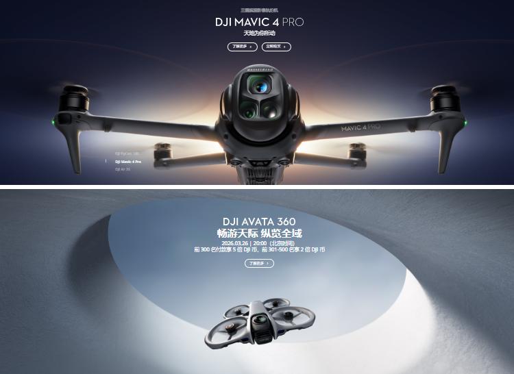 影石硬刚大疆：创始人亲曝“跳楼飞行”专利内幕，影像双雄的专利生死局