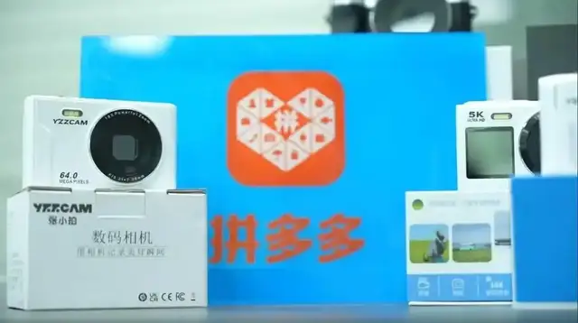 落地上海，拼多多要用“新拼姆”点亮中国供应链的未来