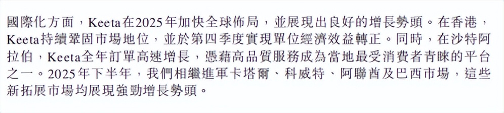 对手烧钱千亿，美团亏69亿稳守60%份额，监管定调“外卖大战该结束了”