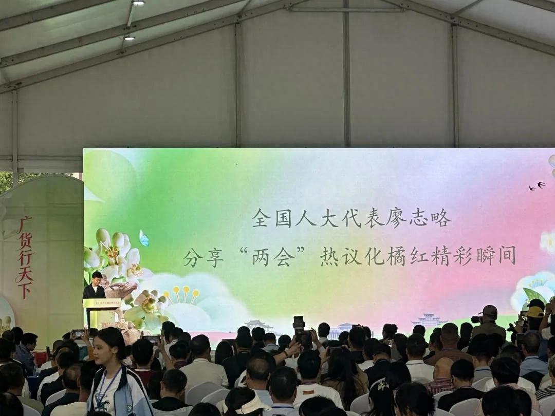 在拼多多日销暴涨5倍，从化州走向全国的“南方人参”