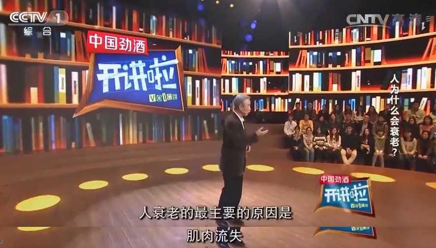 蛋白供给的新质方案:一场从发酵罐里开始的产业革命 蛋白供给的新质方案:一场从发酵罐里开始的产业革命
