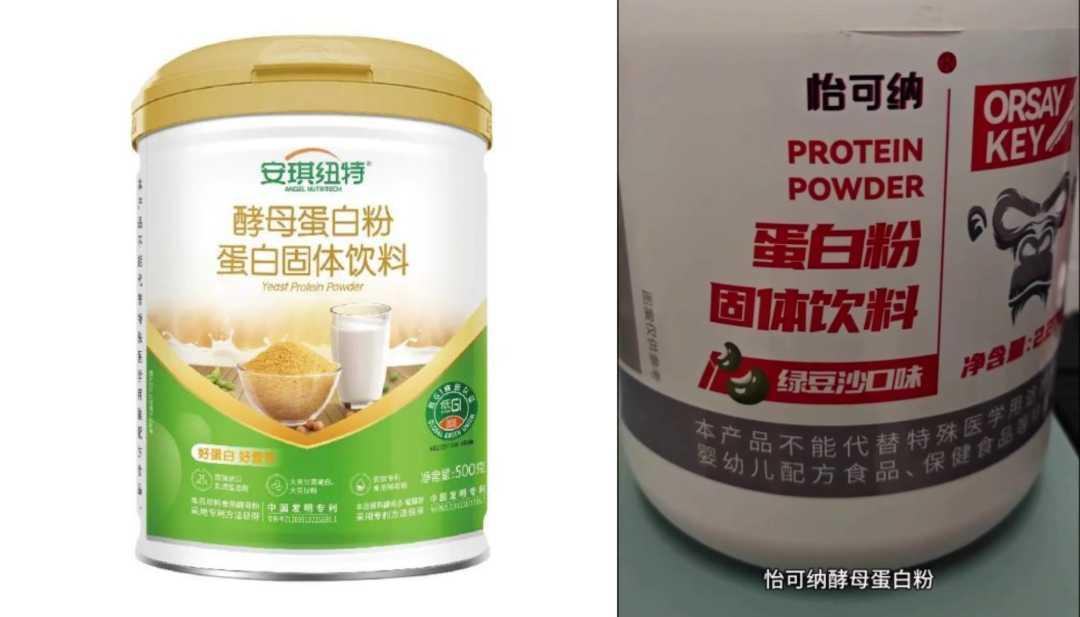 蛋白供给的新质方案:一场从发酵罐里开始的产业革命 蛋白供给的新质方案:一场从发酵罐里开始的产业革命