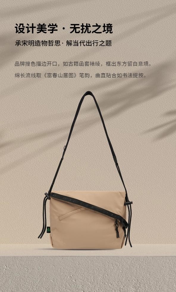 WATEFLY运动包品牌——有温度的产品和向善的国际可持续价值观