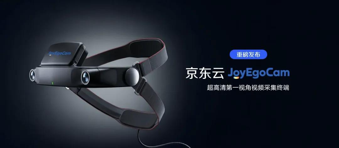 京东用供应链思维，捅破了具身智能落地的窗户纸