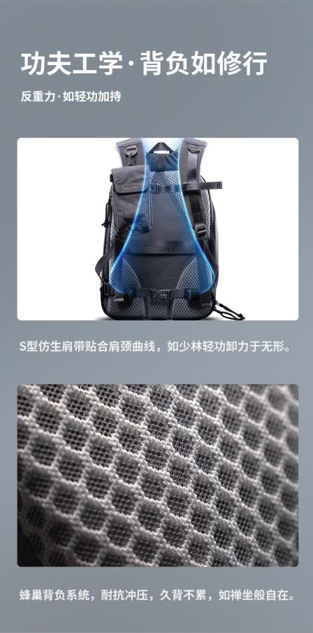 WATERFLY联名少林寺推出少林运动功夫背包 斩获欧美设计外观专利