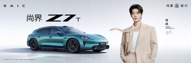 鸿蒙智行春季新品发布会，多款重磅新品正式上市、开启预订