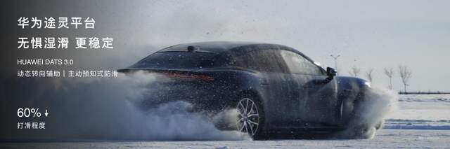 鸿蒙智行春季新品发布会，多款重磅新品正式上市、开启预订