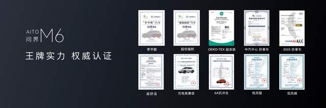 鸿蒙智行春季新品发布会，多款重磅新品正式上市、开启预订